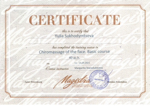 Chiromasazas sertifikatas
